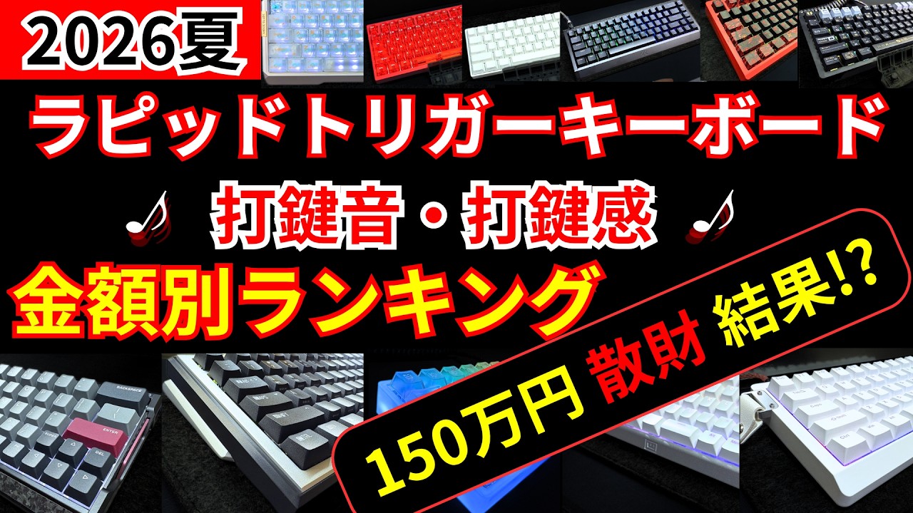 キー坊沼 キキ (@keyboarder_one) / X