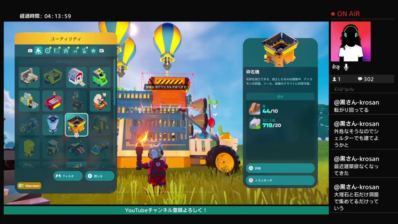 [LEGO FORTNITE]エキスパストームキング編#18