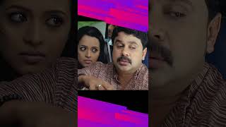 Watch 👆 Marykkundoru Kunjaadu Malayalam Movie Scenes! #dileep #innocent #bhavana #comedy #shorts