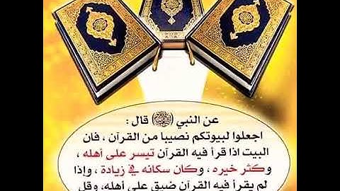 ^الا بذكر الله تطمئن القلوب^ تلاوة هادئة تريح النفس