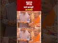 Madan Rathore ने खाई ‘Melody’ | Jaipur | BJP