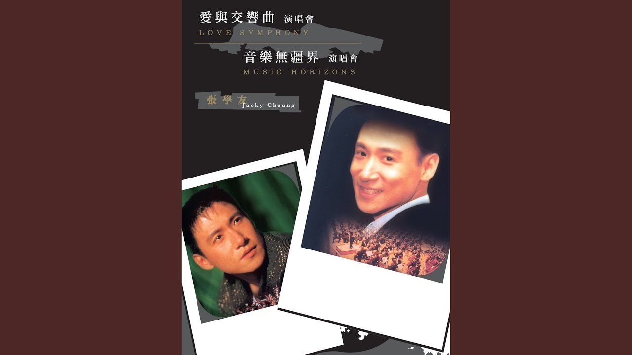 祝福