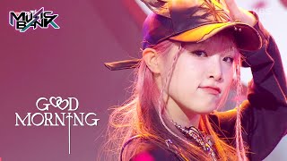 Good Morning - YENA [Music Bank] | KBS WORLD TV 240119