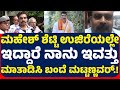 ಎಸ್ ಐ ಟಿ ಕಚೇರಿಗೆ ದಿಡೀರ್ ಭೇಟಿ ನೀಡಿದ ಗಿರೀಶ್ ಮಟ್ಟಣ್ಣವರ್ ಹೊಸ ಬಾಂಬ್.! ತನಿಖೆ ಚುರುಕು.!
