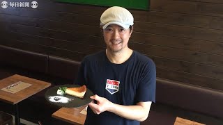 ＃セカンドキャリア　２度の戦力外通告からパティシエへ　元広島投手のチーズケーキ