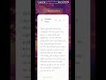 The prayer vault App #god #jesus #christian #bible #bibleverse