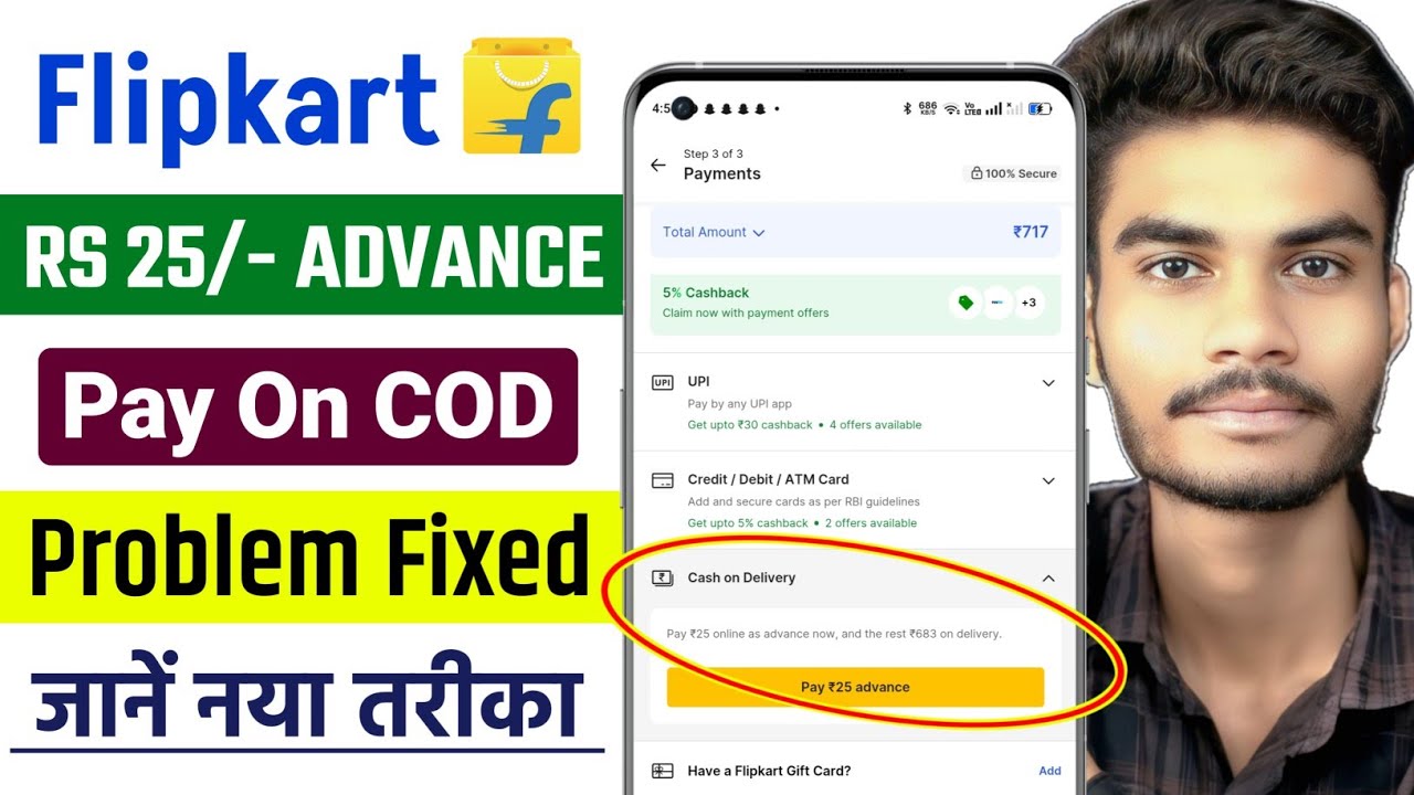 Flipkart 25 Rupees Advance Pay | Flipkart Cash On Delivery Advance Pay Fix | Cash On Delivery Lock