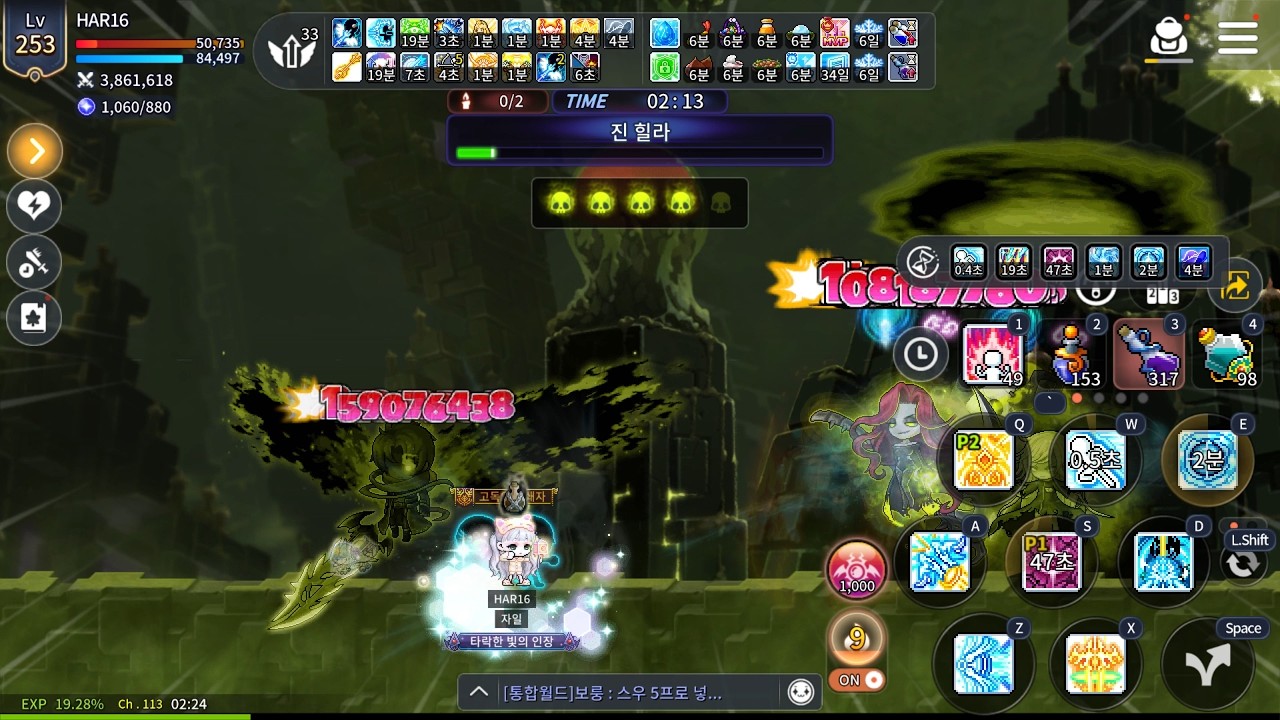 메이플스토리M 보우 마스터 - 진힐라 하드 (유챔 S등급 평가전)