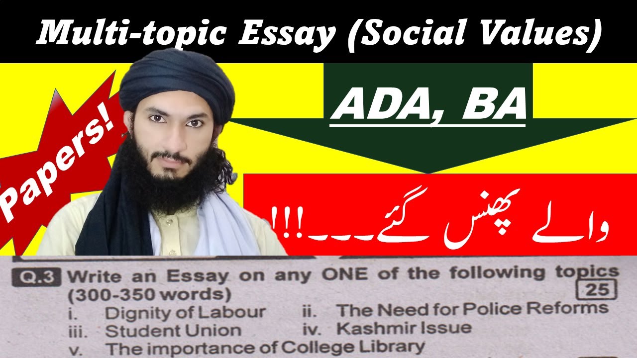 Multi topic Essay Social Values ADA ADP BA BS| Muhammad Jawad Mahboob Ashk Khawajgi