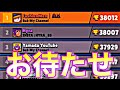 遂に暫定世界一位に。半年以上ぶりにみる景色は感慨深いのう。。