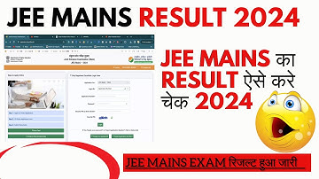 JEE Mains 2024 Result OUT ✅| JEE Main Result Kaise Check Kare 2024