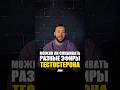 💉 Можно ли смешивать разные эфиры тестостерона?