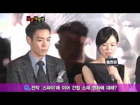 한예리, "최승현 이어 박유천까지...전생에 나라 구한 듯" / YTN