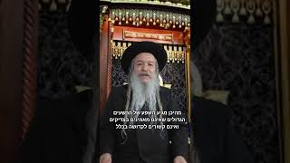 מהיכן מגיע השפע של הרשעים הגדולים שאינם מאמינים בצדיקים אמיתיים ואינם קשורים לקדושה בכלל???