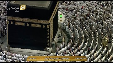 صلاة العشاء للشيخ صالح آل طالب اليوم الخميس 1438/8/15- الحرم المكي - من سورة البقرة