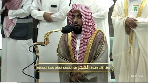 صلاة الفجر للشيخ #عبدالله_الجهني  من سورة الذاريات  ٢٨ شوال ١٤٤٥ هـ