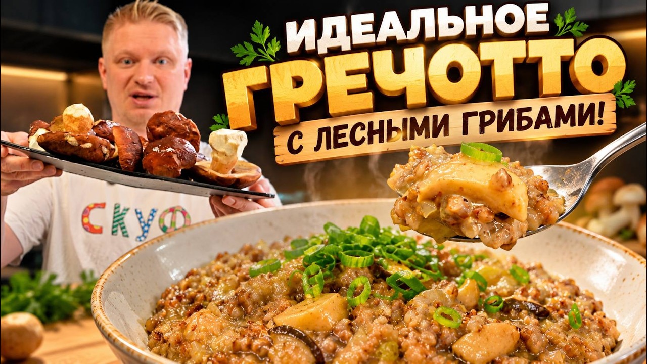 Latest Title & Thumbnail