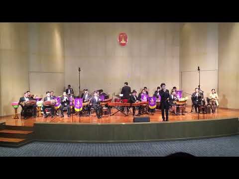 คำหอม - วงดนตรี กรมประชาสัมพันธ์