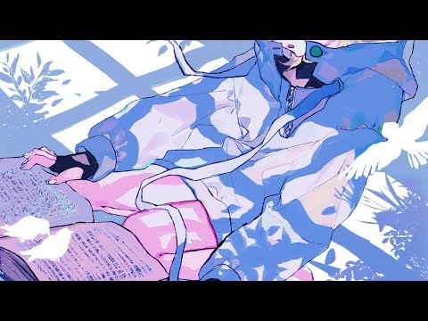 空想フォレスト　歌ってみた　〖なきごえ〗