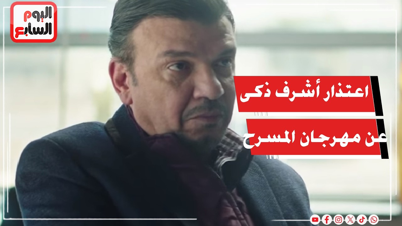 ������ ���� ����� : �� ����� ��� ���� ���� ��� ���� ������� ������ ������� ������
 - نشر قبل 4 دقيقة