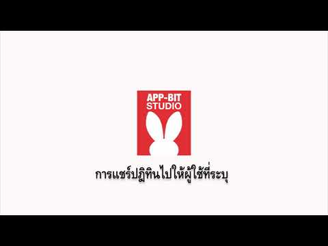 EP7.5 การแชร์ปฎิทินไปให้ผู้ใช้ที่ระบุ
