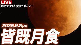 ウェザーニュースの配信のサムネイル画像