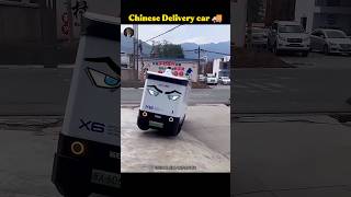 Amazing Delivery Car