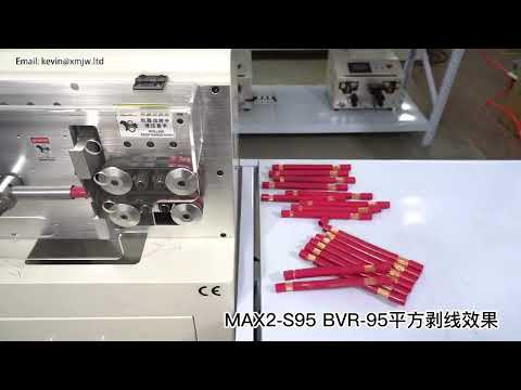 SWT-508-MAX-2 Automatic Cable Stripping Cutting Peeling Machine with Touch Screen Control