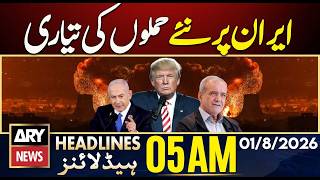 Preparations Underway for New Attacks on Iran | ARY News 5 AM Headlines | 1st Aug 2026