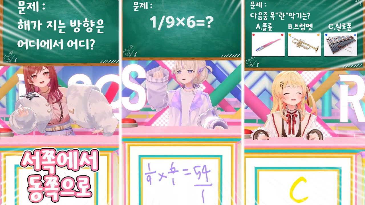 건강하기만 해다오... [홀로라이브/오토노세 카나데,이치조 리리카,주우후테이 라덴,토도로키 하지메]