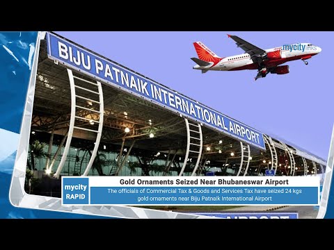 Gold Ornaments Seized near Bhubaneswar Airport | Top News Highlights | My City Rapid | My City Links