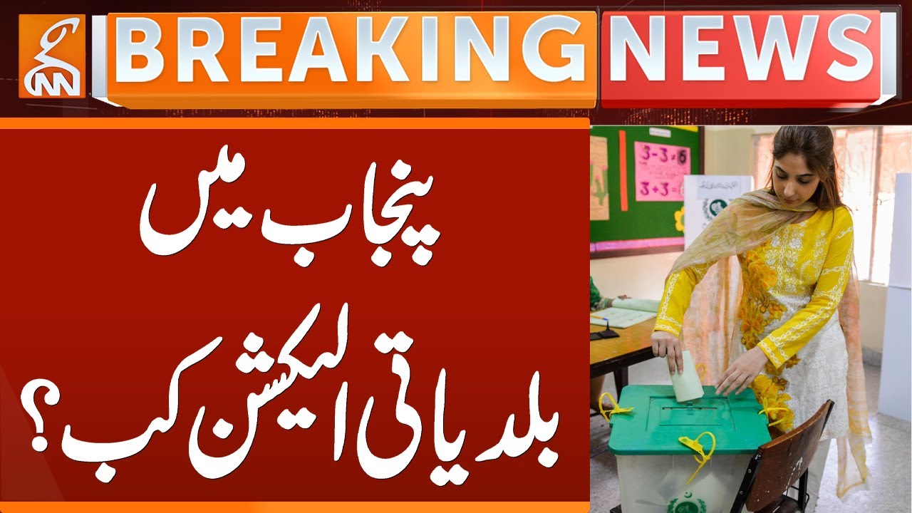 Chief Secretary Statement regarding Election in Punjab | Breaking News | GNN