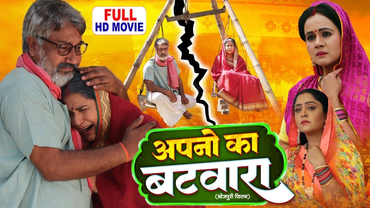 APNO KA BATWARA | अपनों का बंटवारा | Shubhi Sharma Emotional Family Drama- Maa Baap Ka