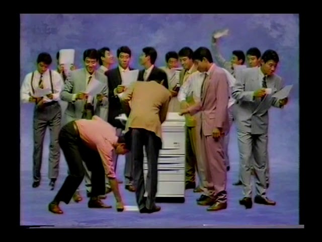 富士ゼロックス XEROX Ableシリーズ 松岡修造 1991 cm - YouTube