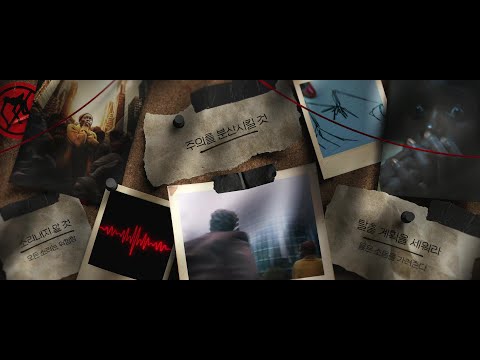 [<strong>콰이어트</strong> 플레이스: 첫째 날] 𖤐생존 수칙𖤐