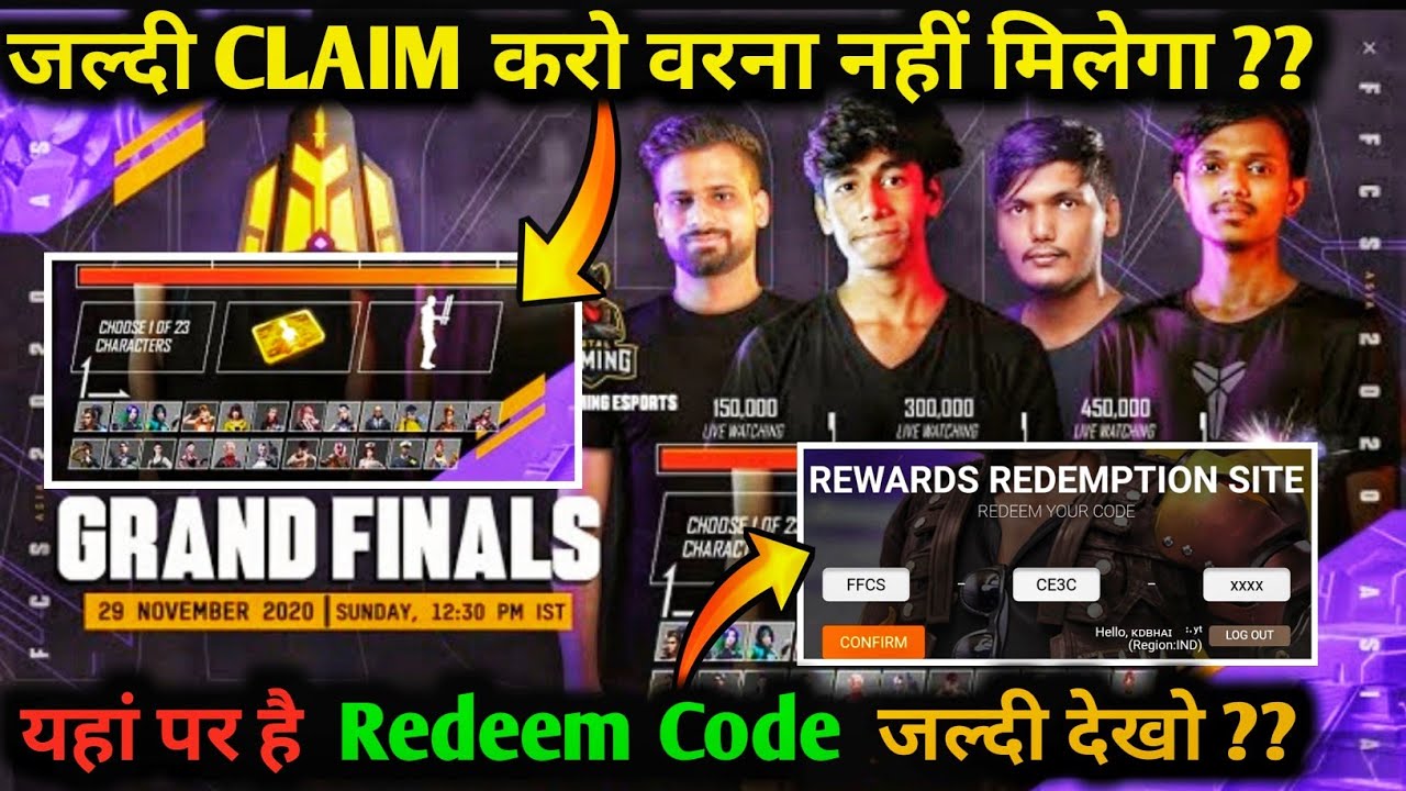 FFCS ALL FREE REWARDS | LET'S GO EMOTE | FREE CHARACTERS | LEVEL UP CARD | FFCS Event Free Fire