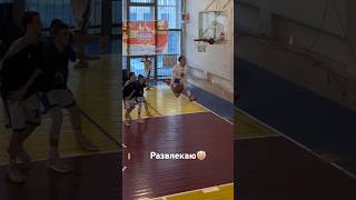 Такой вот данк💁🏼‍♂️ #шортс #basketball #баскетбол #спорт #nba #тренды #trending #workout