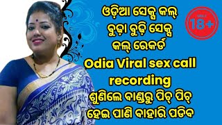 odia hot call recording odia bhauja diara hot call recording odia hot storie odia se* call recording