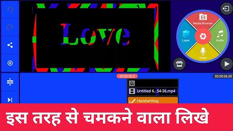 #KINEMASTERTUTORIAL Kinemaster Multi colour Text editing tutorial