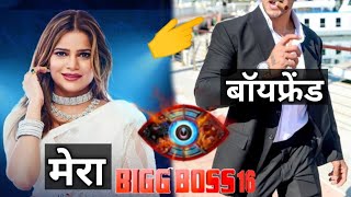 bigg Boss season 16 || Archana Gautam real life boyfriend || Archana boyfriend 😍 Ranveer Singh Malik
