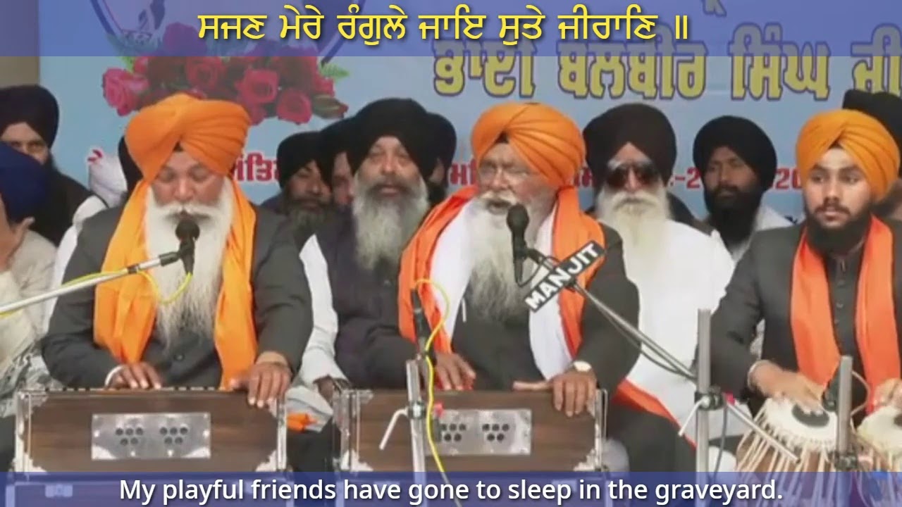 Last Kirtan Recording of Panth Ratan Bhai Nirmal Singh ji (Live stream)