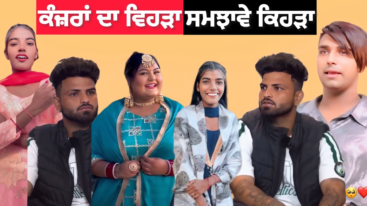 I Hope ਆਲੀ ਦੀ Love Problem | Punjab Aala