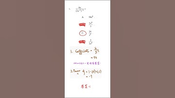 HKDSE 2020 Maths Core Paper 2 Q1