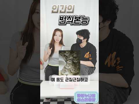 #interview #love #남녀 #하린