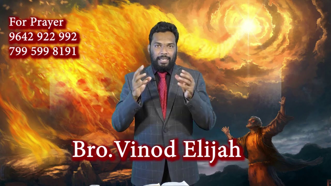 ప్రకటన గ్రంథం 1:8-9