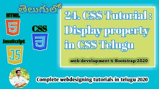 CSS Tutorial : Display property in CSS Telugu | Web Development Tutorial #24
