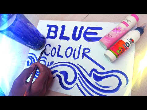 वीडियो: नीला नीला रंग कैसे बनाएं?