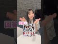 【160万再生突破！】この曲なーんだ？？これを見れば譜読み力アップだ〜〜！(?)#shorts