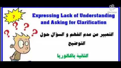Expressing Lack of Understanding and Asking for Clarification