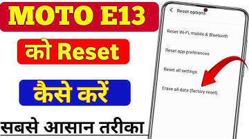 Moto e13 ko reset kaise kare | moto e13 reset kaise karen | moto e13 hard reset kese kare